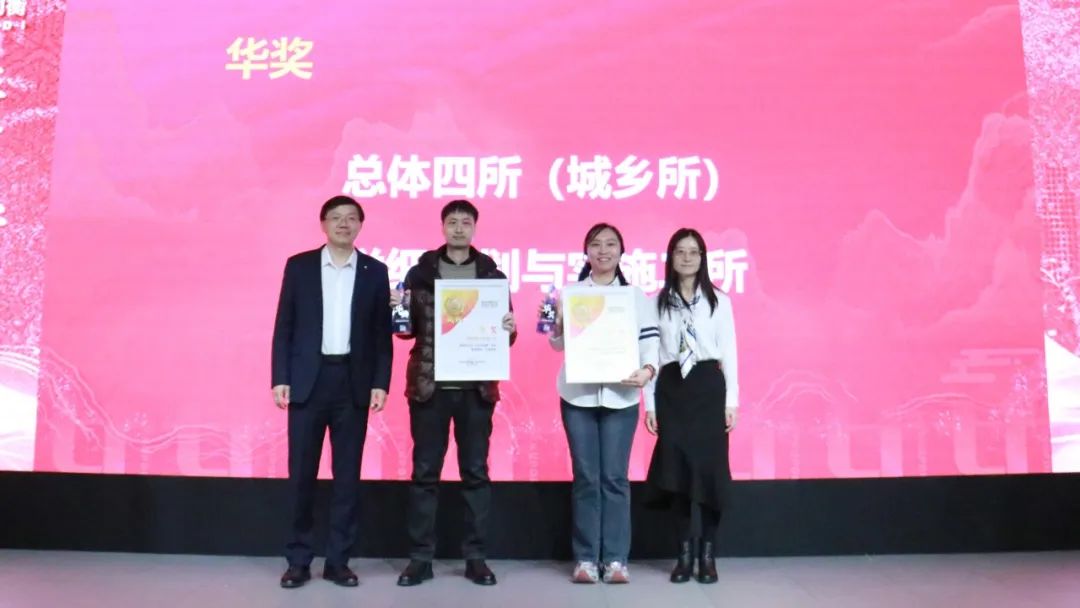 破界拓新 共创前程 | 清华同衡2024年度工作总结大会顺利举行