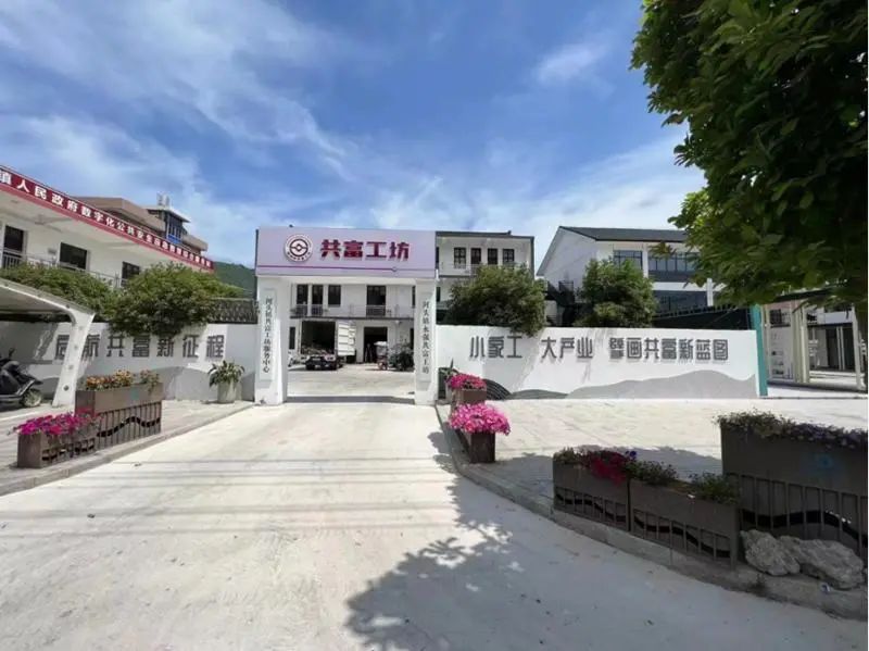 百千万工程㉓|“小工坊”释放“大能量”——浙江“共富工坊”描绘共富新图景 百千万工程㉓|“小工坊”释放“大能量”——浙江“共富工坊”描绘共富新图景