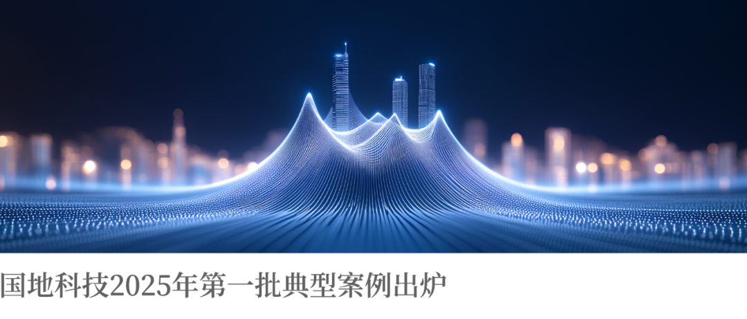盘点27省自然资源会议热词，2025年他们这样干