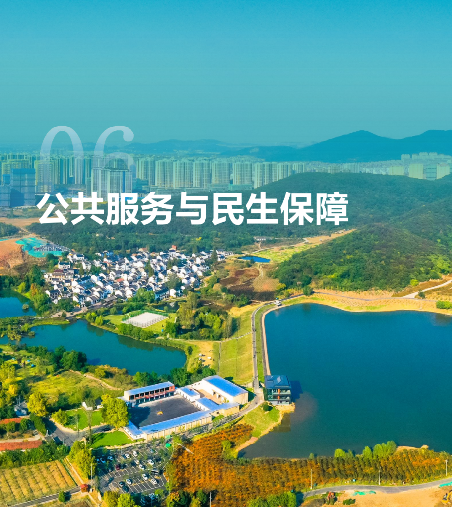 一图读懂 | 《南京市栖霞区国土空间总体规划（2021-2035年）》