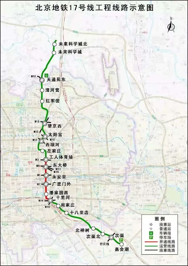 今年再开2条新线!北京地铁又有新消息—— 今年再开2条新线!北京地铁又有新消息——