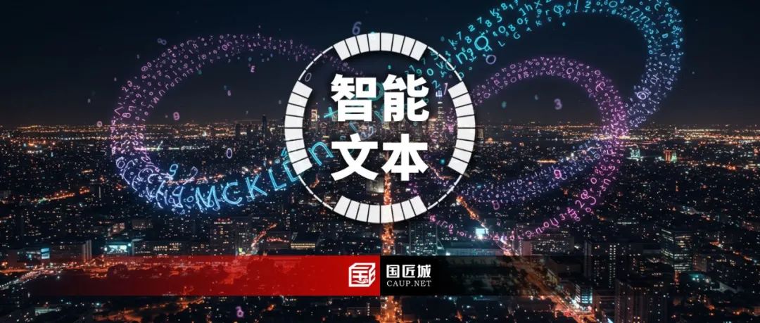 deepseek VS 豆包，AI能否总结城市发展定位？