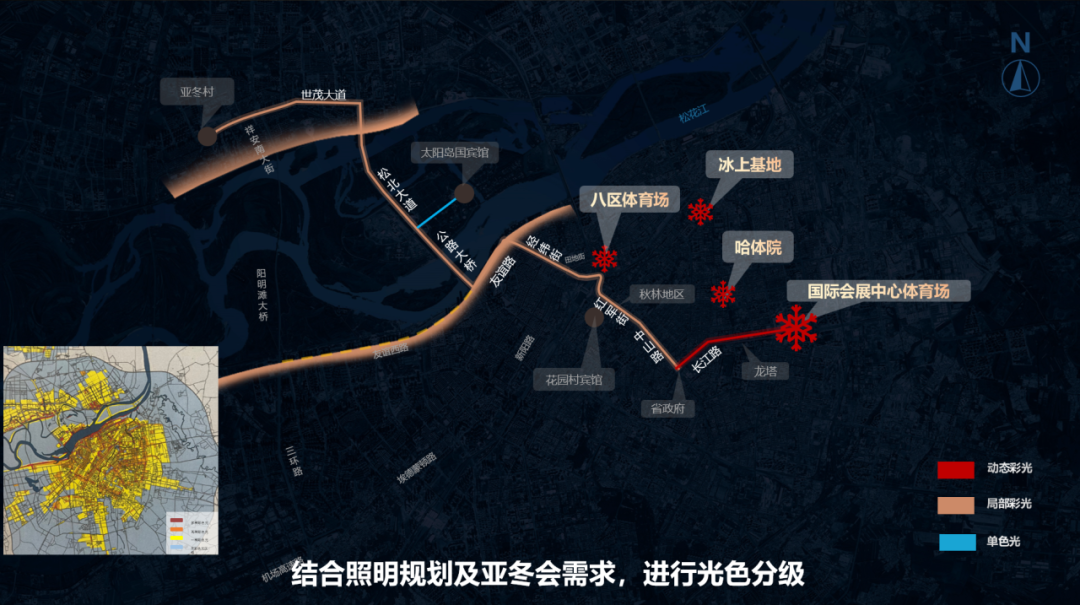 同衡照明 | 光影为笔绘就亚冬会璀璨冰城画卷 同衡照明 | 光影为笔绘就亚冬会璀璨冰城画卷