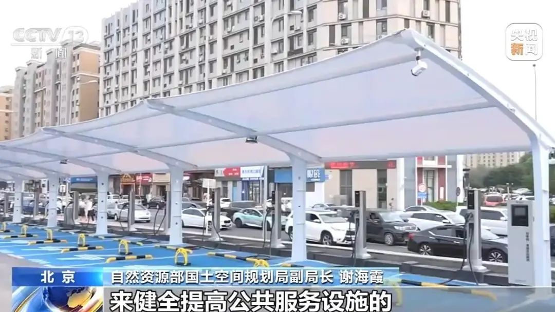 央视解读 | 22个超大特大城市国土空间总体规划全部获批,规划什么?怎么规划? 央视解读 | 22个超大特大城市国土空间总体规划全部获批,规划什么?怎么规划?