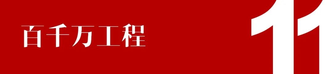 2024-2025中规院深圳分院年度代表项目合集（下）