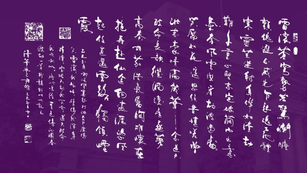尹稚:做人居场景的创新者,做技术苦修的修行者 尹稚:做人居场景的创新者,做技术苦修的修行者