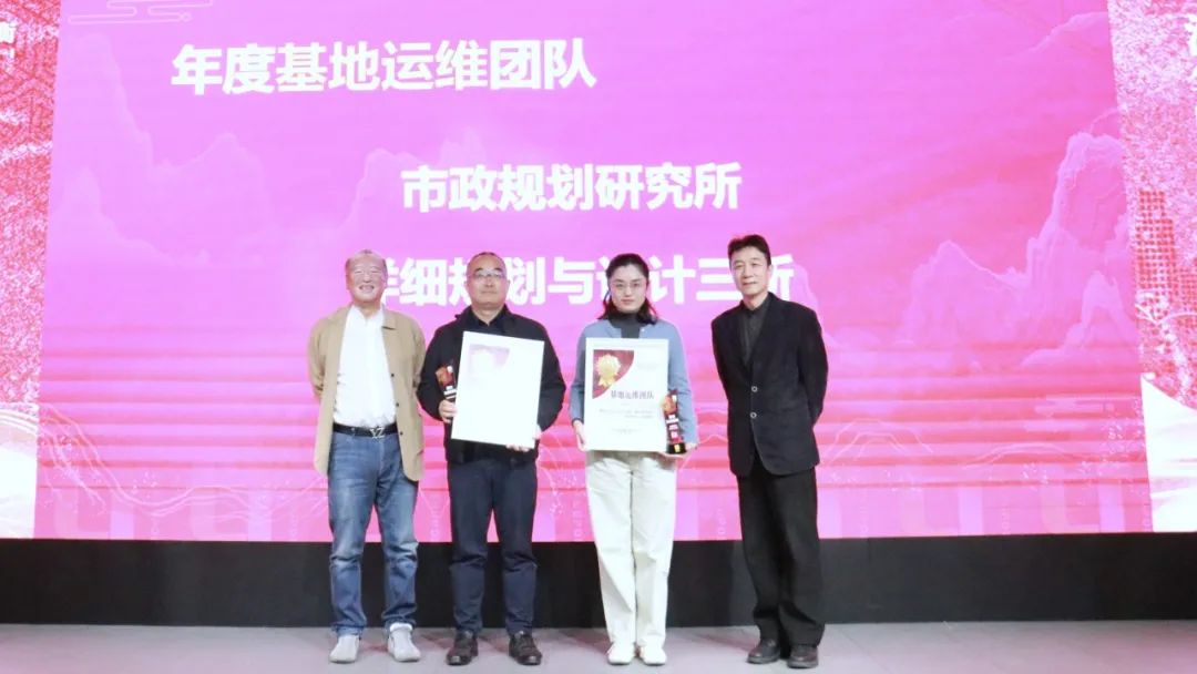 破界拓新 共创前程 | 清华同衡2024年度工作总结大会顺利举行