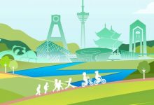 成规院之星丨共同成长 共赴未来-规划问道