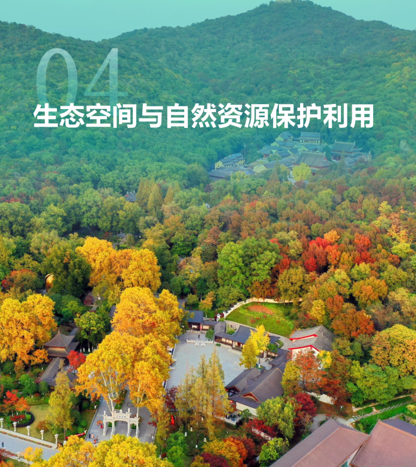 一图读懂 | 《南京市栖霞区国土空间总体规划（2021-2035年）》