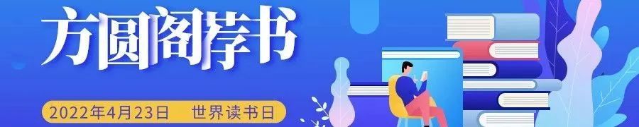 方圆阁 | 募集规划图书资料,诚邀同行慷慨惠赠 方圆阁 | 募集规划图书资料,诚邀同行慷慨惠赠