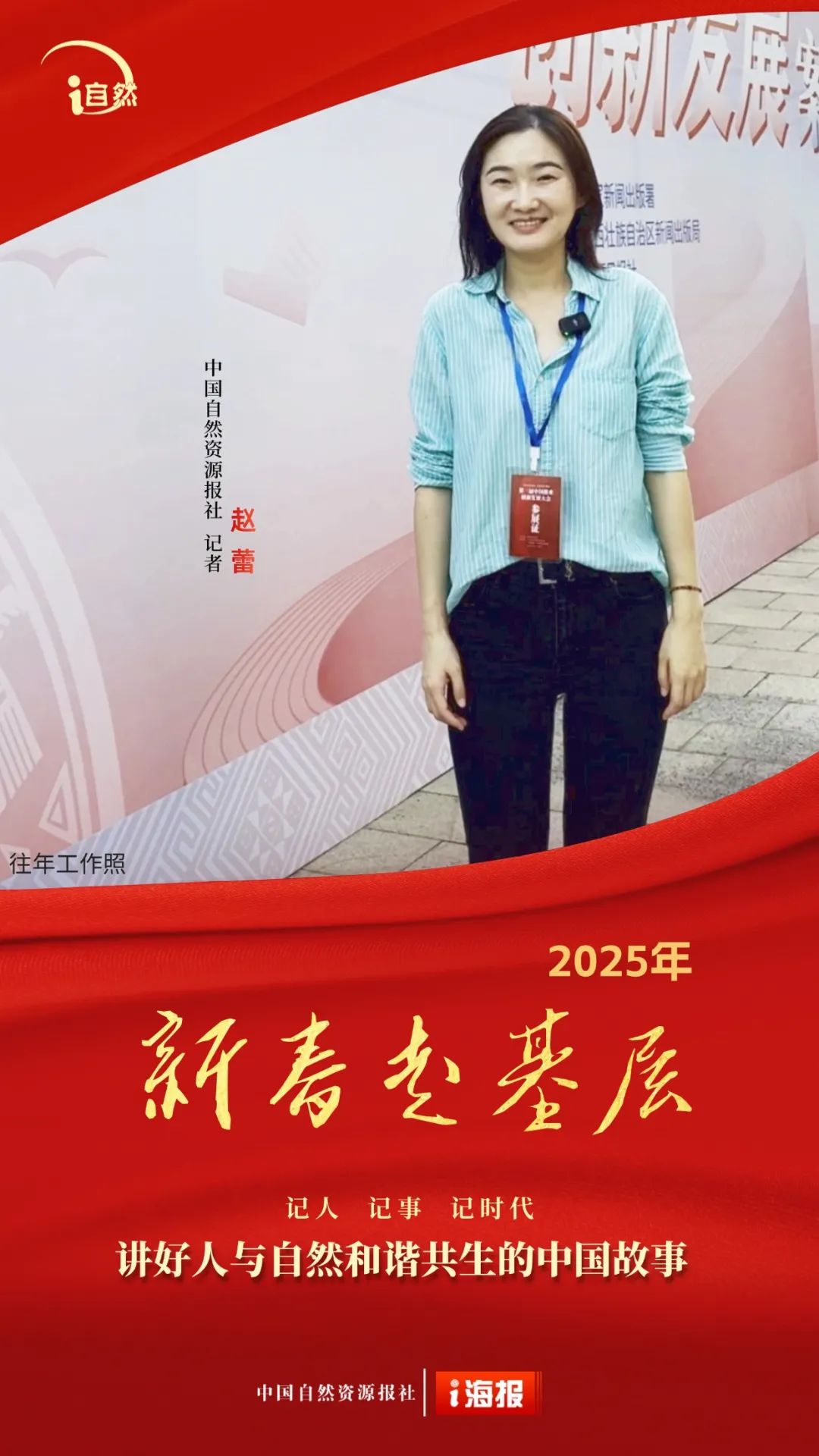 天津津南：守护津沽绿色之洲