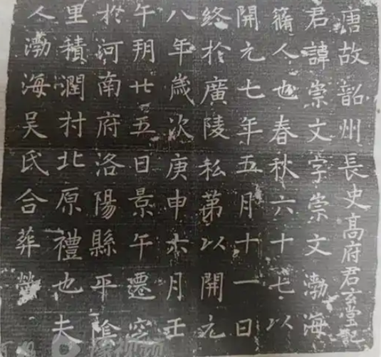 松风塔影溯禅踪：一座唐塔碑文中的禅宗流变史 | 遗产撷英