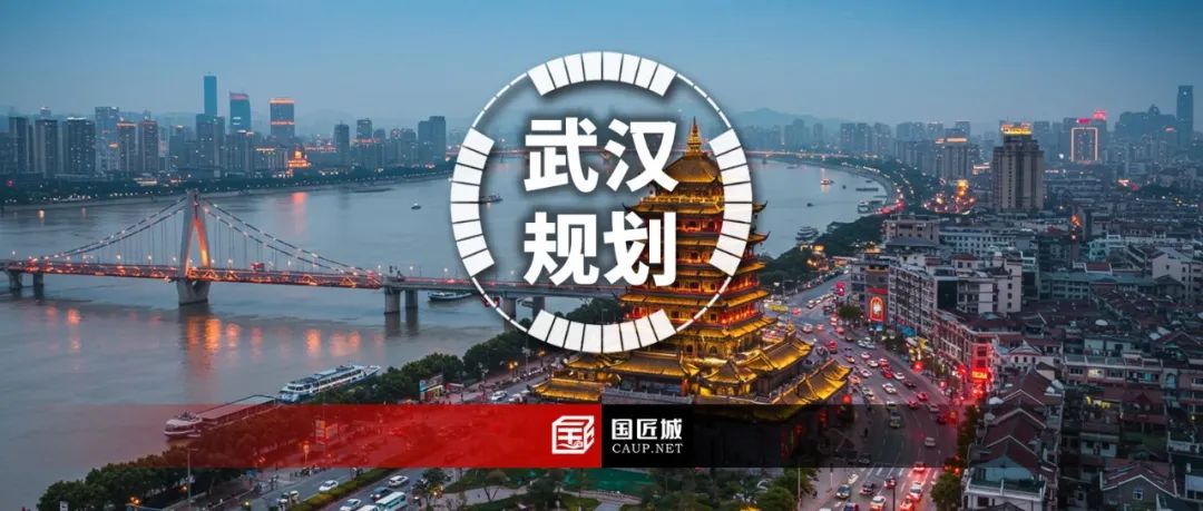 国务院批复再添一城，《武汉市国土空间总体规划（2021—2035年）》批复发布