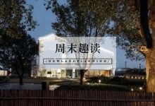 周末趣读 | 国产「硅巷」,上海科创打了一个样-规划问道