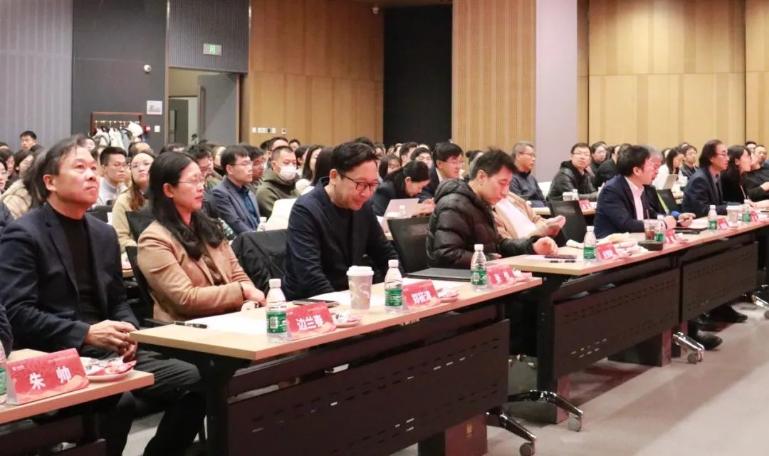 破界拓新 共创前程 | 清华同衡2024年度工作总结大会顺利举行 破界拓新 共创前程 | 清华同衡2024年度工作总结大会顺利举行
