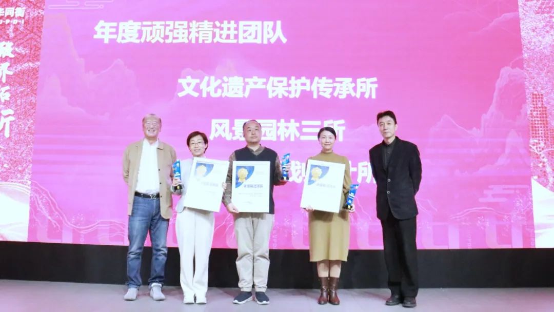 破界拓新 共创前程 | 清华同衡2024年度工作总结大会顺利举行