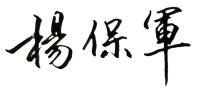 荐书丨《中国小城镇的问题、希望与路径》