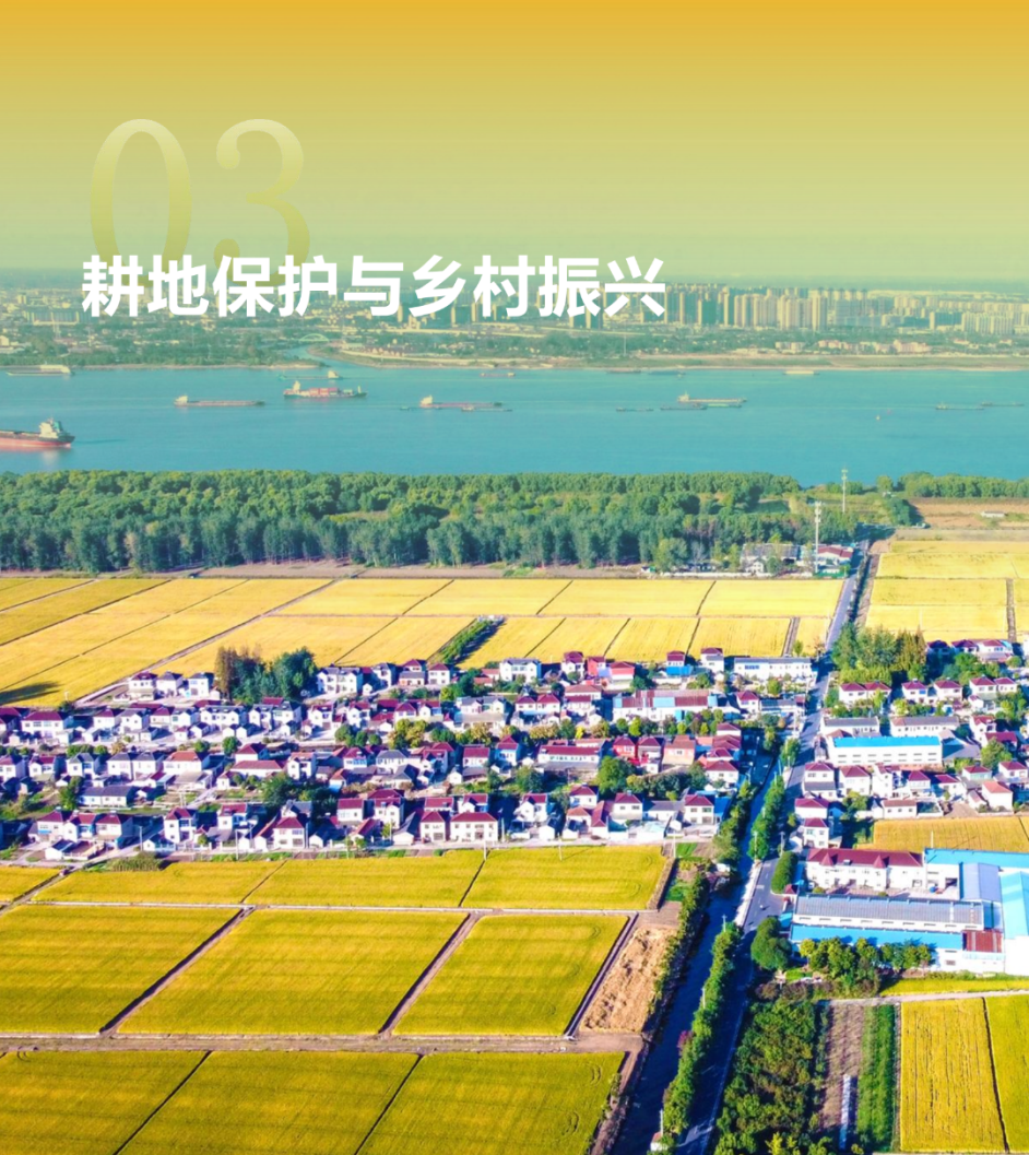 一图读懂 | 《南京市栖霞区国土空间总体规划（2021-2035年）》