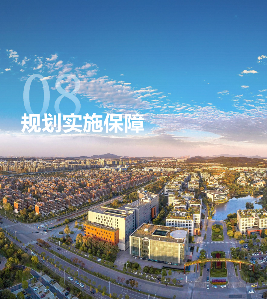 一图读懂 | 《南京市栖霞区国土空间总体规划（2021-2035年）》