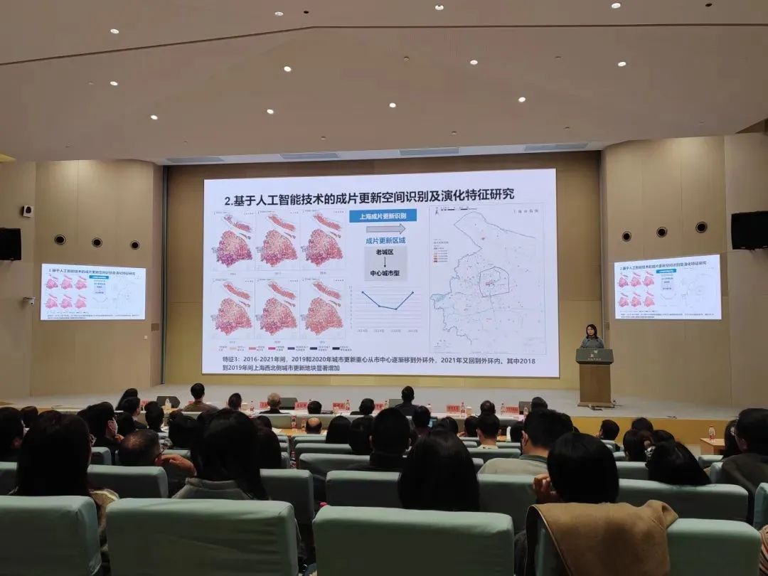 行业动态 | 2024年度上海市政府决策咨询研究大都市规划建设专项课题城市更新专场成果交流会成功举行 行业动态 | 2024年度上海市政府决策咨询研究大都市规划建设专项课题城市更新专场成果交流会成功举行