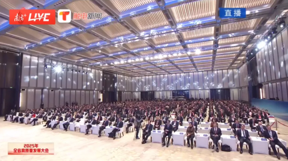 天下事 | 各地相继召开“新春第一会”,有什么动向 天下事 | 各地相继召开“新春第一会”,有什么动向