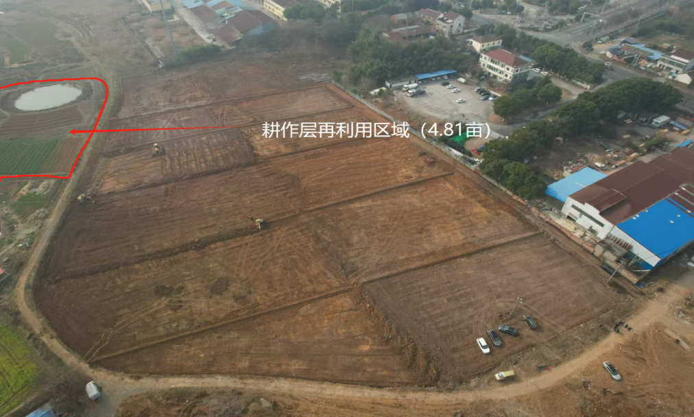 沃土“搬家”记