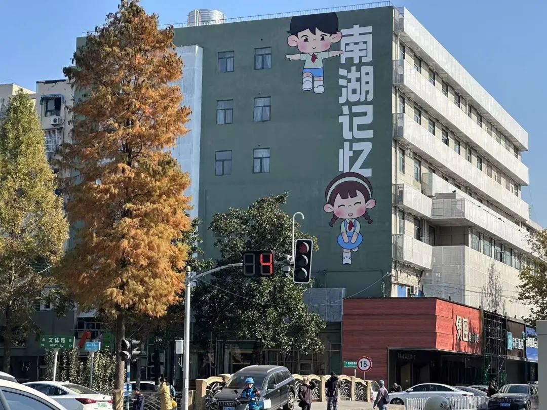 南京近期将重点开展8大更新行动