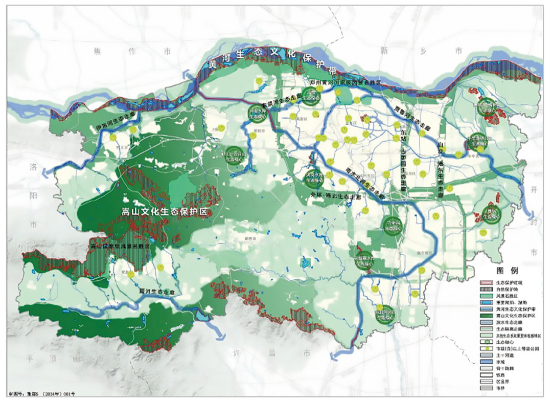 最新发布:《郑州市国土空间总体规划(2021—2035年)》 最新发布:《郑州市国土空间总体规划(2021—2035年)》