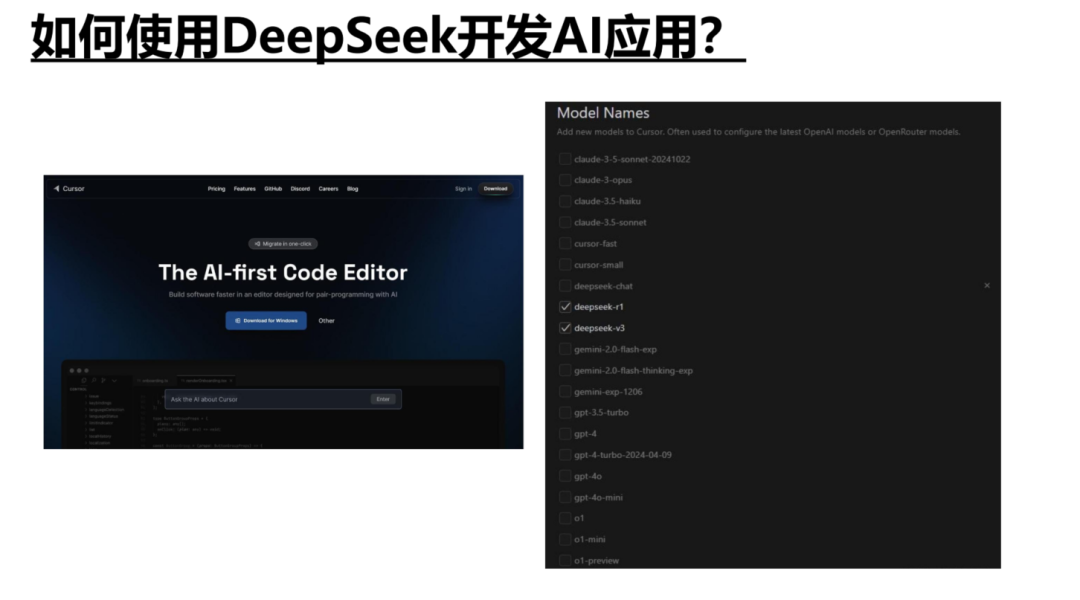 清华DS使用指南第二版来啦！如何赋能职场应用？从提示语技巧到多场景应用丨城市数据派
