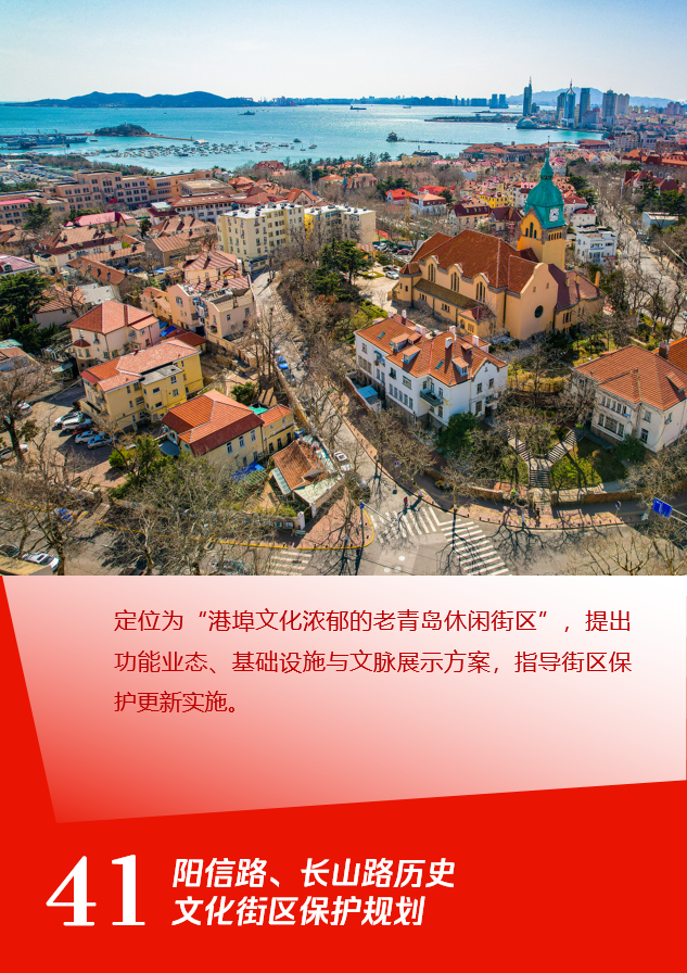 2024-2025中规院深圳分院年度代表项目合集（下）