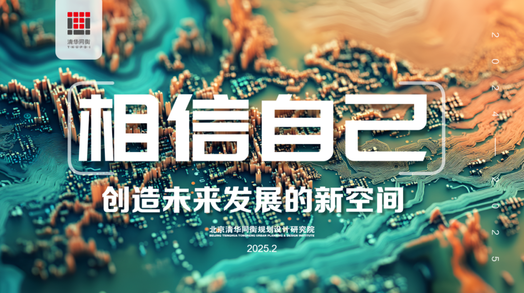 袁昕:相信自己——创造未来发展的新空间 袁昕:相信自己——创造未来发展的新空间