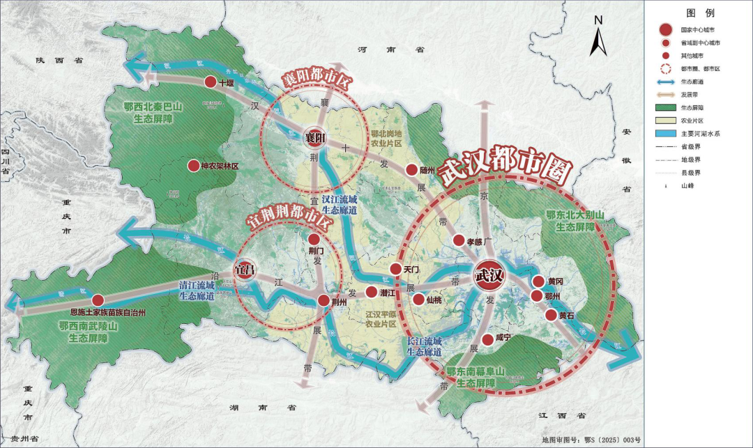 湖北省国土空间规划全文发布，城市格局未来如何发展？