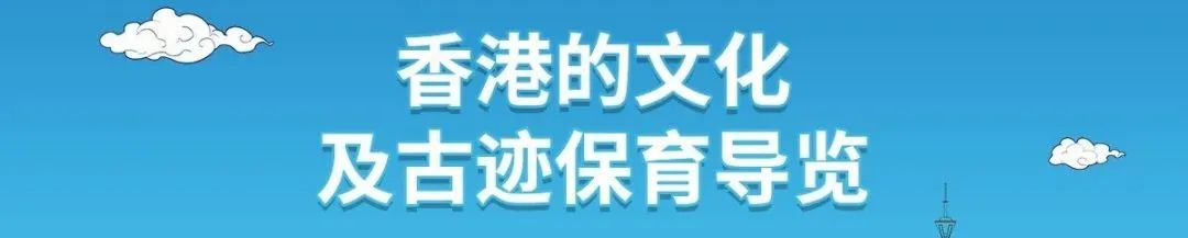 行业动态 | 香港规划师学会周年大奖2024开始申报 行业动态 | 香港规划师学会周年大奖2024开始申报