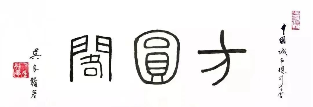 方圆阁 | 募集规划图书资料,诚邀同行慷慨惠赠 方圆阁 | 募集规划图书资料,诚邀同行慷慨惠赠
