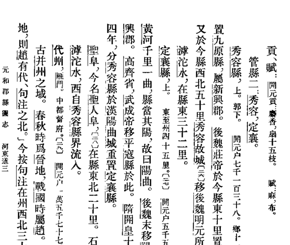 松风塔影溯禅踪:一座唐塔碑文中的禅宗流变史 | 遗产撷英 松风塔影溯禅踪:一座唐塔碑文中的禅宗流变史 | 遗产撷英