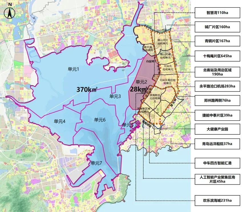 学术报告 | 王天青：海域国土空间详细规划编制技术研究与实践探索——以青岛市为例
