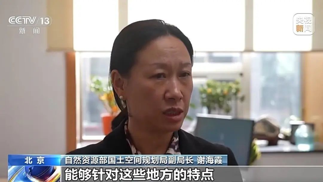 央视解读 | 22个超大特大城市国土空间总体规划全部获批,规划什么?怎么规划? 央视解读 | 22个超大特大城市国土空间总体规划全部获批,规划什么?怎么规划?