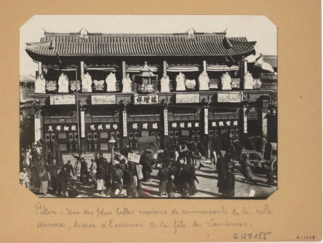 期刊精粹 | 历史街区的本体论转向——以“日常之物”建构差异性的秩序【2025.1期主题 · 优先看】
