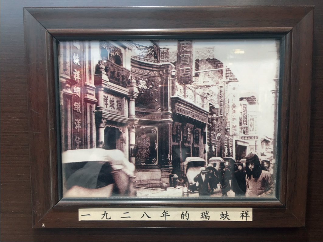 期刊精粹 | 历史街区的本体论转向——以“日常之物”建构差异性的秩序【2025.1期主题 · 优先看】 期刊精粹 | 历史街区的本体论转向——以“日常之物”建构差异性的秩序【2025.1期主题 · 优先看】