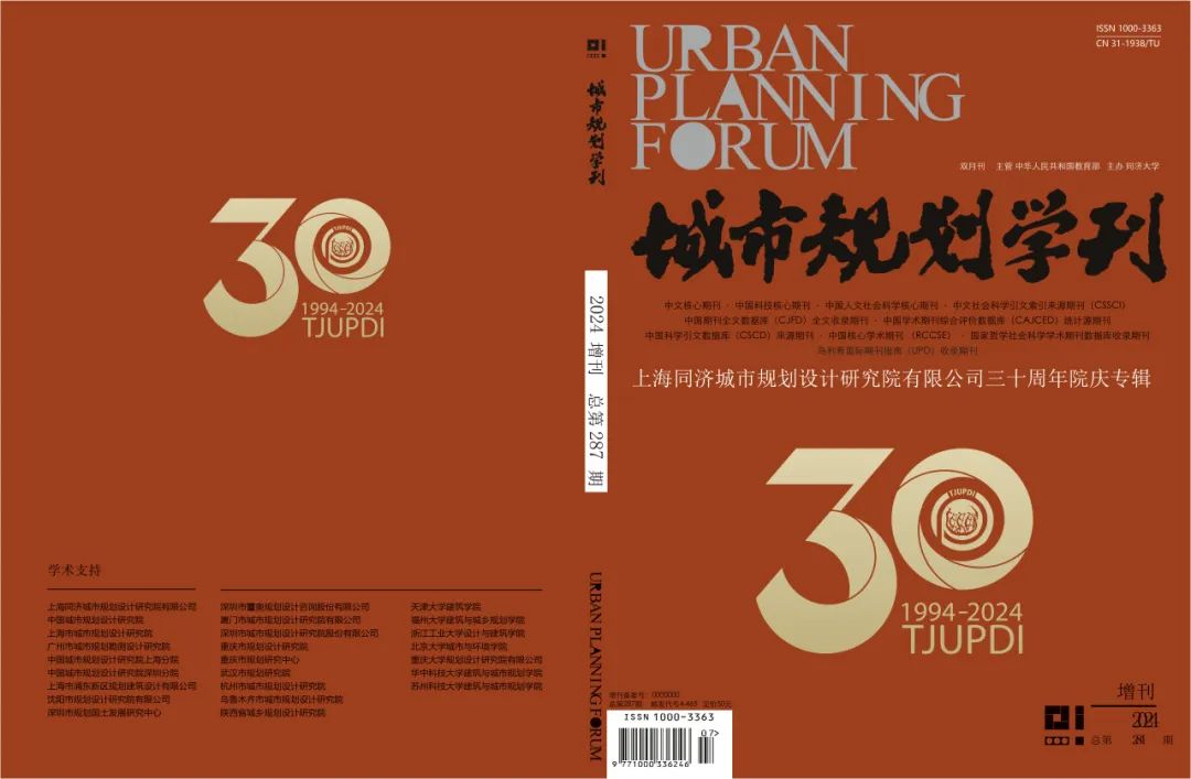 同济规划三十周年 | 张尚武：同济规划院发展回顾与展望
