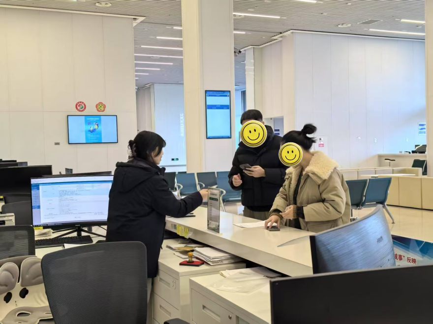 服务有温度  办证加速度