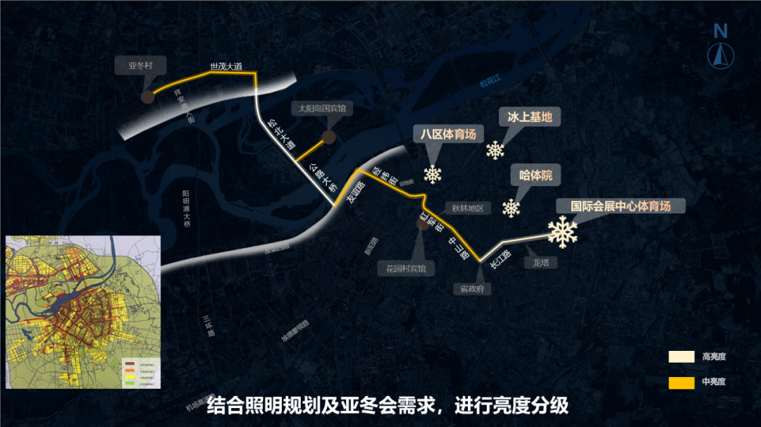 同衡照明 | 光影为笔绘就亚冬会璀璨冰城画卷 同衡照明 | 光影为笔绘就亚冬会璀璨冰城画卷