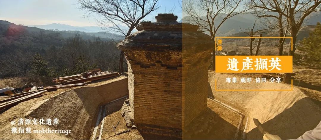 松风塔影溯禅踪:一座唐塔碑文中的禅宗流变史 | 遗产撷英 松风塔影溯禅踪:一座唐塔碑文中的禅宗流变史 | 遗产撷英