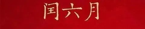 科普 | 蛇年元宵节何时月最圆?21时53分! 科普 | 蛇年元宵节何时月最圆?21时53分!