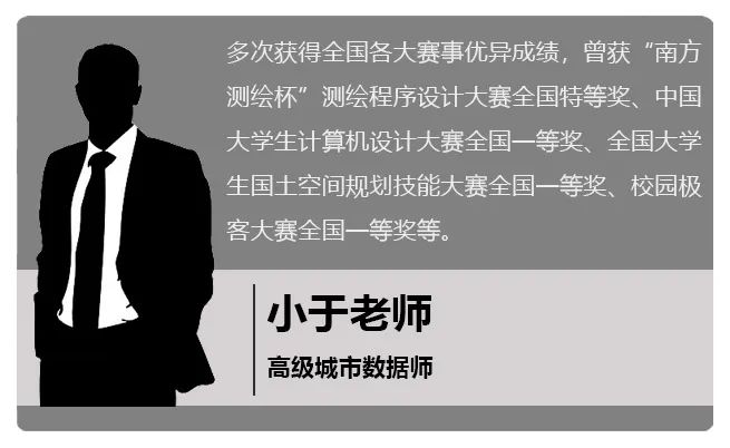 【营7】《基于电子地图的地理信息可视化》丨城市数据派