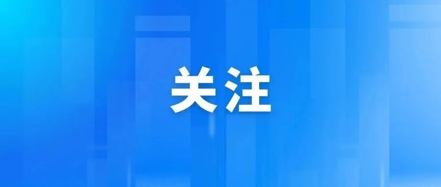广规要闻|全省首宗!我院支撑花都低效用地项目改造正式开工 广规要闻|全省首宗!我院支撑花都低效用地项目改造正式开工