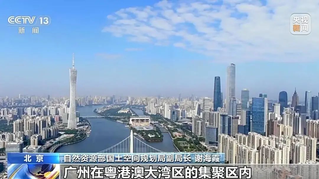 央视解读 | 22个超大特大城市国土空间总体规划全部获批,规划什么?怎么规划? 央视解读 | 22个超大特大城市国土空间总体规划全部获批,规划什么?怎么规划?