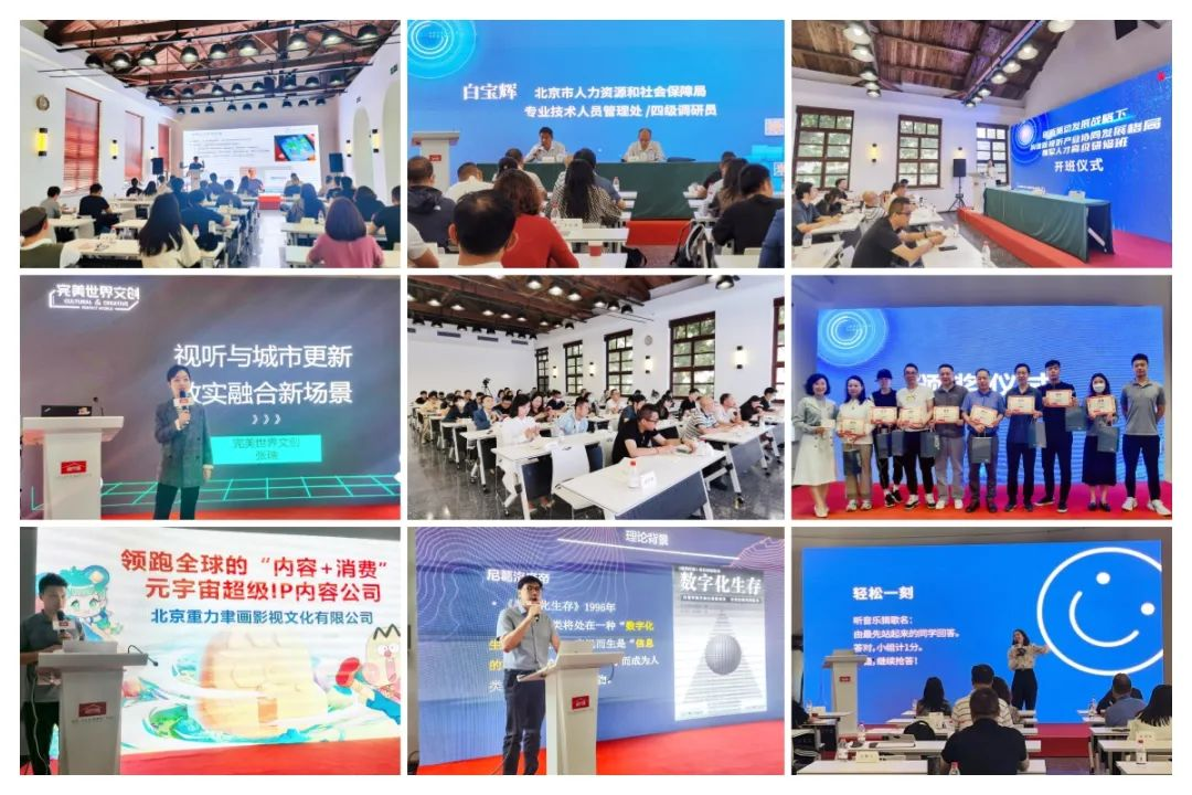 曾经储存“禄米”的粮仓所在地，越来越City！