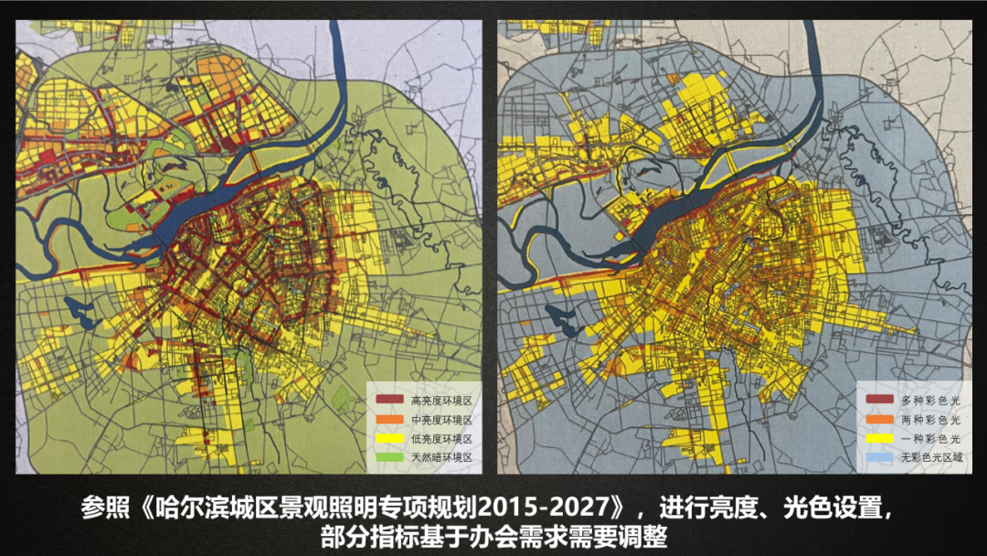 同衡照明 | 光影为笔绘就亚冬会璀璨冰城画卷 同衡照明 | 光影为笔绘就亚冬会璀璨冰城画卷