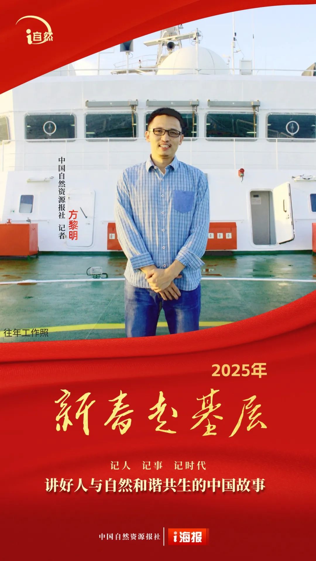 湖北当阳:林权“红本本”送到心坎上|新春走基层 湖北当阳:林权“红本本”送到心坎上|新春走基层